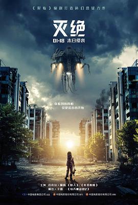 剧情长片雾港旧信节目单封面，玄墨底赤金标题