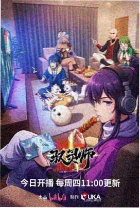 动画长片纸鸢少年节目单封面，玉青色纸鸢图形