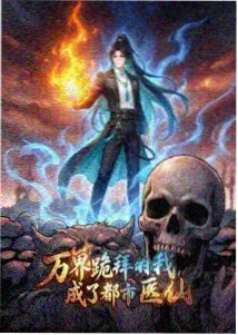 动画短片集灯下人偶戏节目单封面，玉青灯影
